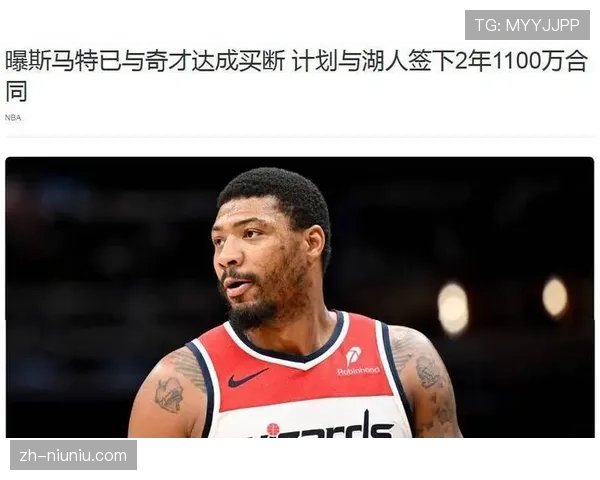 以斯马特加盟湖人为防守助力 东契奇亲自招募成最大焦点 以斯马特加盟湖人为防守助力 东契奇亲自招募成最大焦点