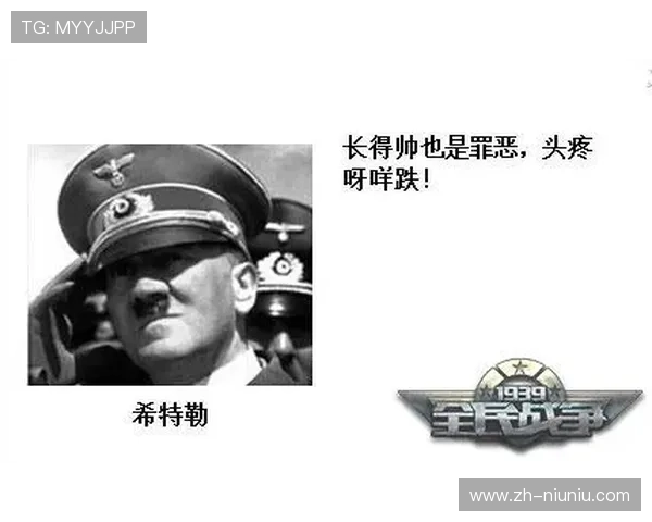 袁鹏杰与村宽运用远距离游走打击策略的二战成功案例