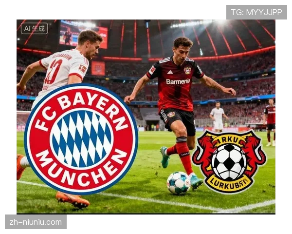 拜仁客场力克勒沃库森终结对手不败纪录延续自身连胜势头