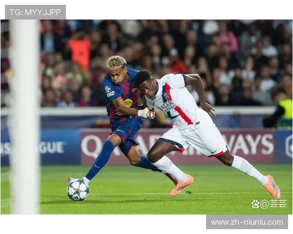 欧足联拟扩军欧冠至40队，2027赛季或实行新赛制