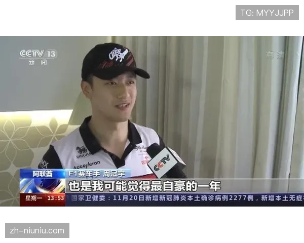 F1沙特大奖赛排位赛:维斯塔潘夺杆位,周冠宇跻身Q3 F1沙特大奖赛排位赛:维斯塔潘夺杆位,周冠宇跻身Q3